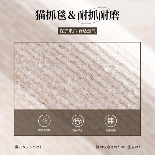 貓窩夏季涼窩耐磨不掉屑貓爪板貓床耐抓涼蓆貓咪躺椅貓咪睡覺窩
