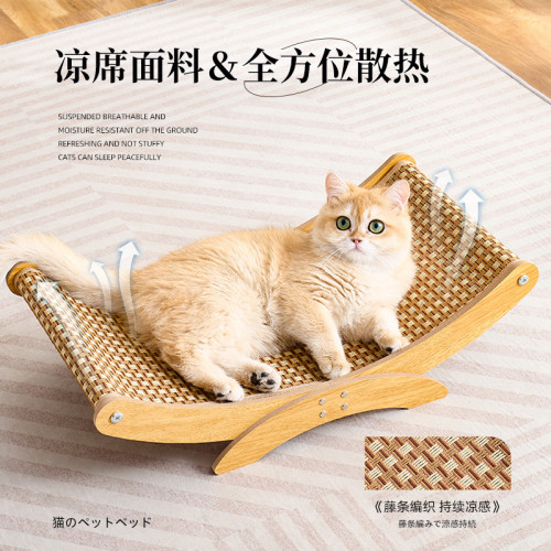 貓窩夏季涼窩耐磨不掉屑貓爪板貓床耐抓涼蓆貓咪躺椅貓咪睡覺窩