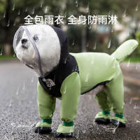 寵物雨衣撞色連腳狗狗雨披四腳可牽引全包小型犬泰迪雨天出行衣服