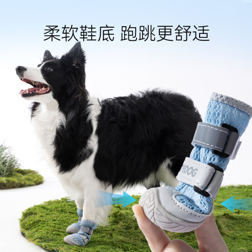 狗狗鞋子夏季透氣防燙腳四衹中大型犬金毛邊牧外出不掉寵物鞋