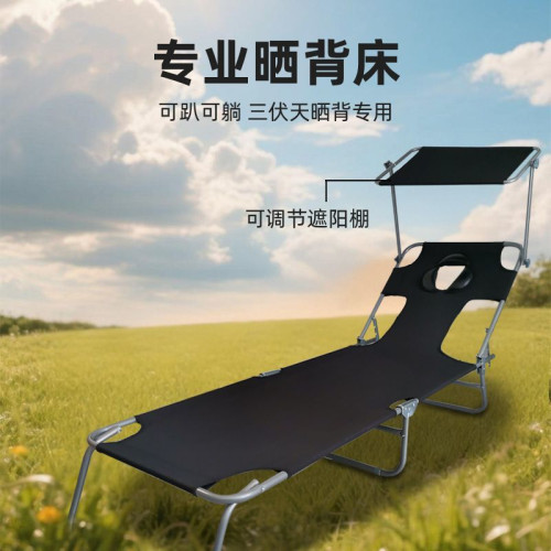 新款曬背床戶外曬背專用椅子多功能曬太陽躺椅曬背折曡床曬背神器