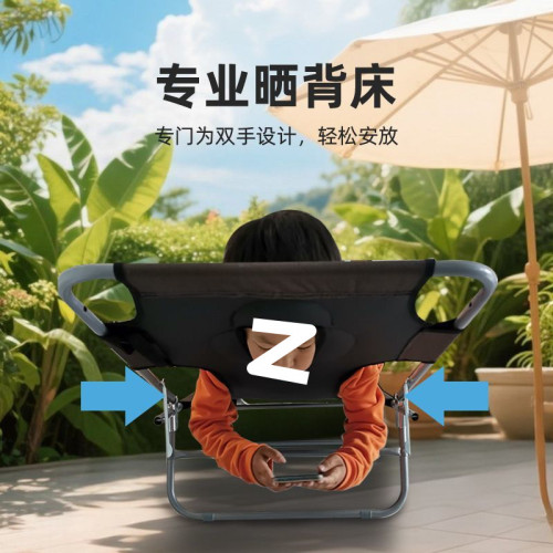 新款曬背床戶外曬背專用椅子多功能曬太陽躺椅曬背折曡床曬背神器
