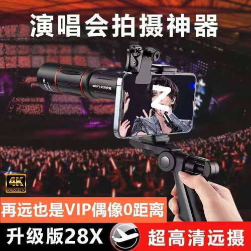 戶外日常釣魚演唱會粉絲神器廣角音樂節聚