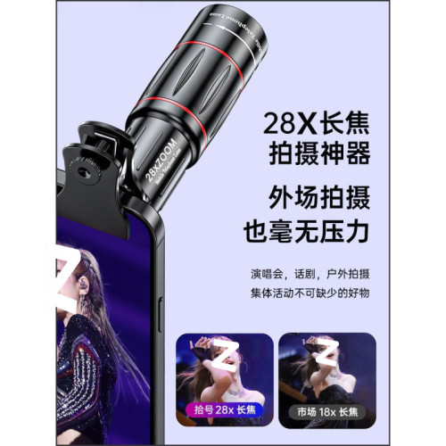 戶外日常釣魚演唱會粉絲神器廣角音樂節聚