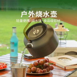 戶外燒水壺大容量露營戶外野餐可攜式煮茶器戶外泡茶壺
