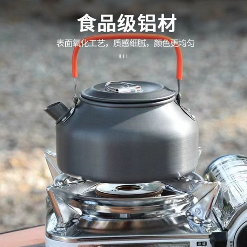戶外燒水壺大容量露營戶外野餐可攜式煮茶器戶外泡茶壺