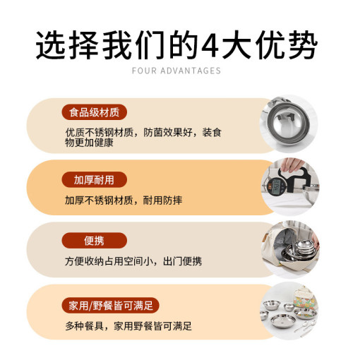 不鏽鋼碗碟筷餐具套裝家用可攜式戶外露營野炊裝備用品全套飯碗
