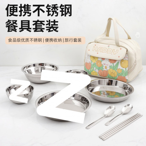 不鏽鋼碗碟筷餐具套裝家用可攜式戶外露營野炊裝備用品全套飯碗
