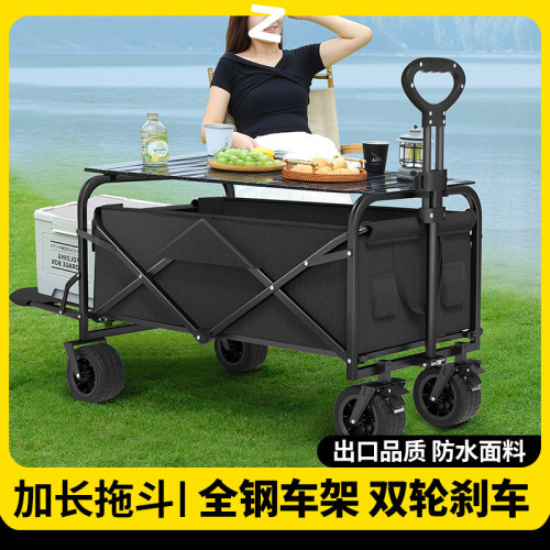 露營推車可折曡戶外手推野餐車營地拖車拉桿小拉車桌板野營擺攤車