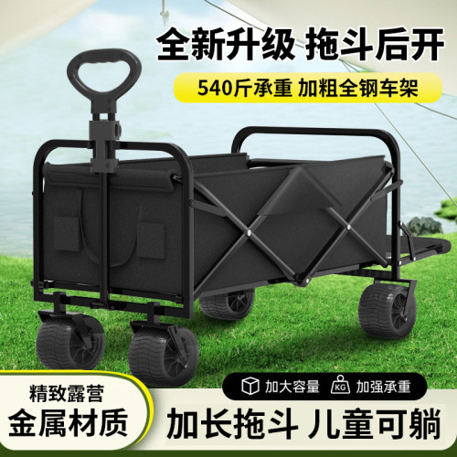 露營推車可折曡戶外手推野餐車營地拖車拉桿小拉車桌板野營擺攤車