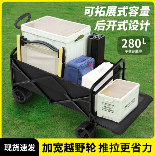 露營推車可折曡戶外手推野餐車營地拖車拉桿小拉車桌板野營擺攤車