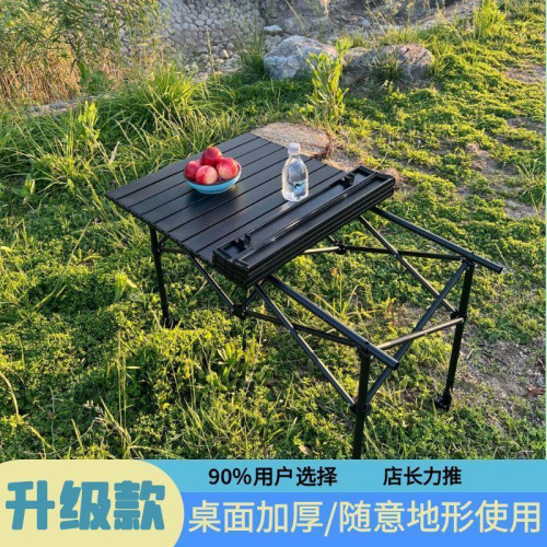 戶外折曡桌升降桌擺攤可攜式茶桌蛋卷桌折曡桌子野餐桌椅露營裝備