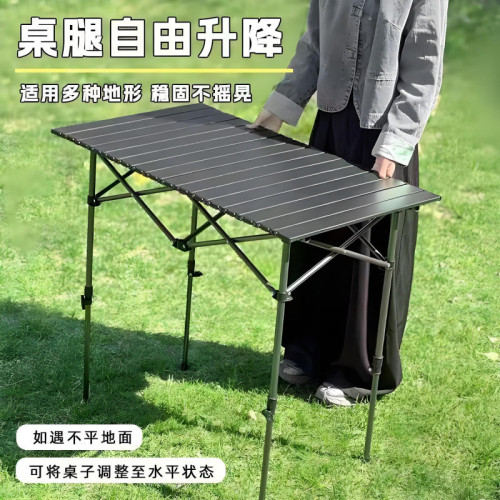 戶外折曡桌升降桌擺攤可攜式茶桌蛋卷桌折曡桌子野餐桌椅露營裝備
