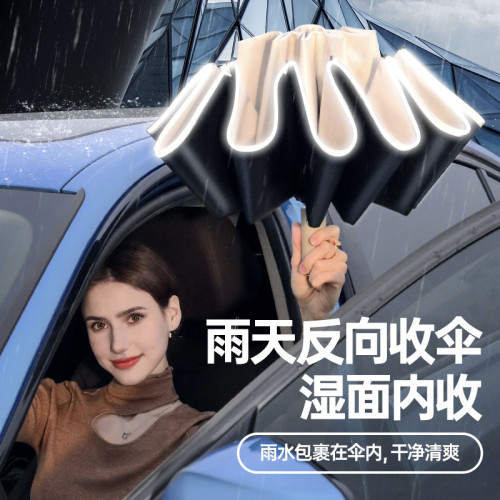 自動24骨大雨傘大號女晴雨兩用太陽傘防曬折疊傘遮陽傘