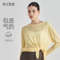 嚴選 寬松薄款瑜伽服罩衫中長款慵懶速乾運動上衣顯瘦普拉提t恤夏