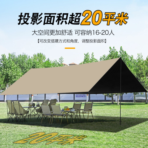戶外天幕帳篷露營野營旅遊遮陽棚加厚黑膠銀膠防曬防雨天幕全套