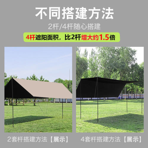 戶外天幕帳篷露營野營旅遊遮陽棚加厚黑膠銀膠防曬防雨天幕全套