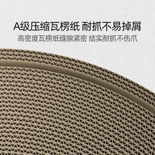 寵物用品貓抓板貓窩玩睡一體耐磨不掉屑四季通用玩具加深貓爪板窩 寵物用品貓抓板貓窩玩睡一體耐磨不掉屑四季通用玩具加深貓爪板窩