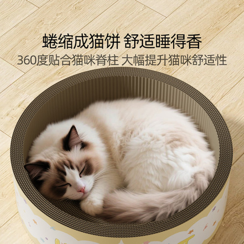 寵物用品貓抓板貓窩玩睡一體耐磨不掉屑四季通用玩具加深貓爪板窩 寵物用品貓抓板貓窩玩睡一體耐磨不掉屑四季通用玩具加深貓爪板窩