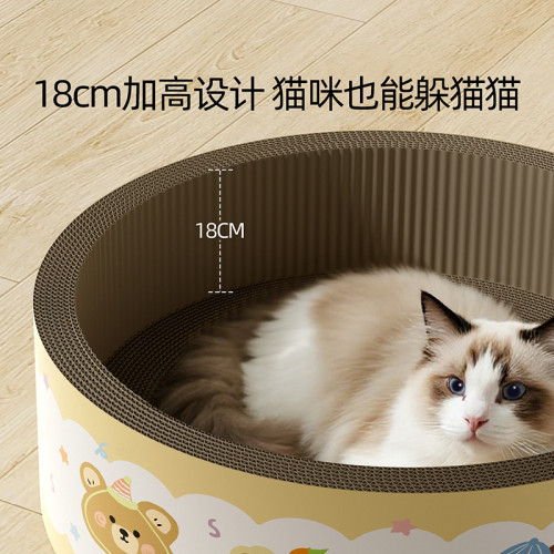 寵物用品貓抓板貓窩玩睡一體耐磨不掉屑四季通用玩具加深貓爪板窩 寵物用品貓抓板貓窩玩睡一體耐磨不掉屑四季通用玩具加深貓爪板窩