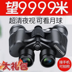 望遠鏡倍雙筒望遠鏡高清高倍望遠鏡夜視手機拍照望遠鏡尋蜂鏡