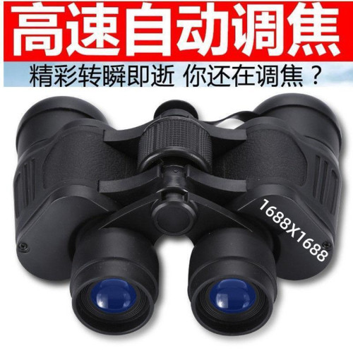 望遠鏡倍雙筒望遠鏡高清高倍望遠鏡夜視手機拍照望遠鏡尋蜂鏡