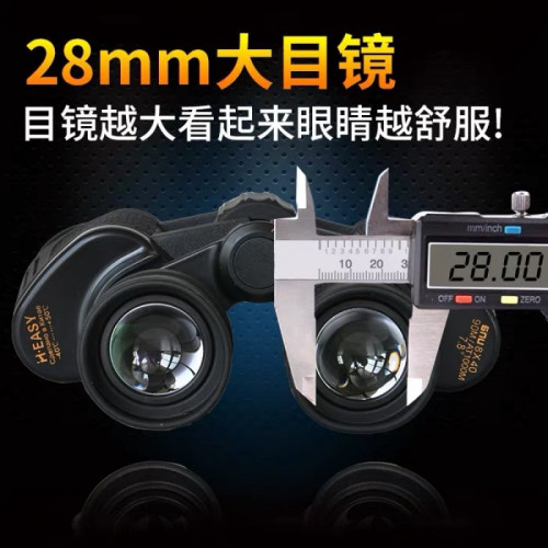 望遠鏡倍雙筒望遠鏡高清高倍望遠鏡夜視手機拍照望遠鏡尋蜂鏡