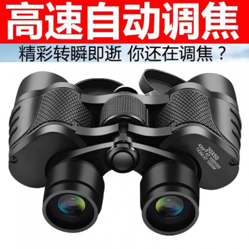 望遠鏡倍雙筒望遠鏡高清高倍望遠鏡夜視手機拍照望遠鏡尋蜂鏡