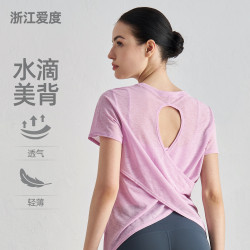 嚴選竹節紗健身短袖透氣瑜伽T恤鏤空美背運動上衣女瑜伽服圓領夏