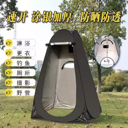 洗澡帳篷浴罩浴帳加厚保暖神器農村淋浴家用可攜式更衣戶外移動厠所