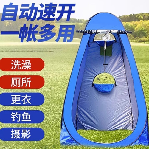 洗澡帳篷浴罩浴帳加厚保暖神器農村淋浴家用可攜式更衣戶外移動厠所