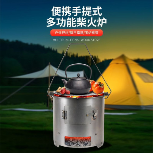 加厚炭柴兩用戶外烤火爐多功能煮茶取暖燒烤煮飯野炊引火點碳桶