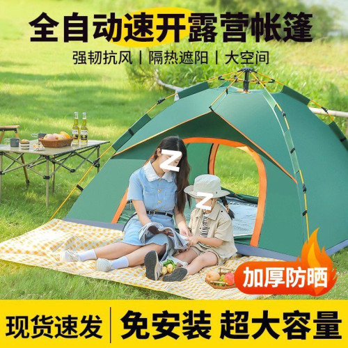 帳篷戶外折曡可攜式露營野餐一鍵開合全套裝備用品野營過夜遮陽棚