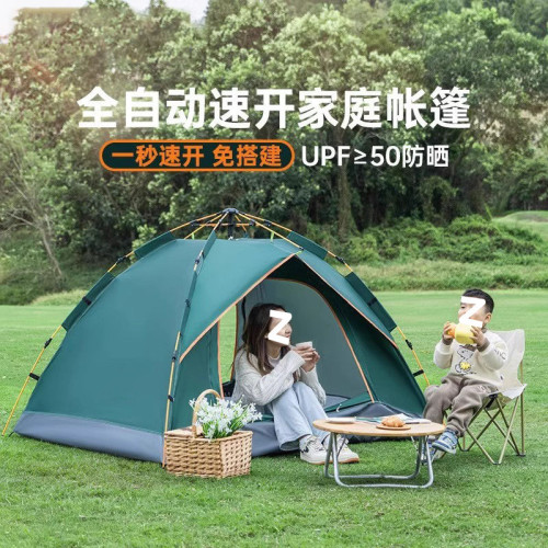 帳篷戶外折曡可攜式露營野餐一鍵開合全套裝備用品野營過夜遮陽棚