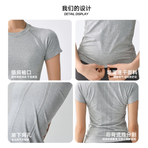 嚴選一體織抗菌運動短袖女顯瘦跑步訓練普拉提健身上衣瑜伽服T恤