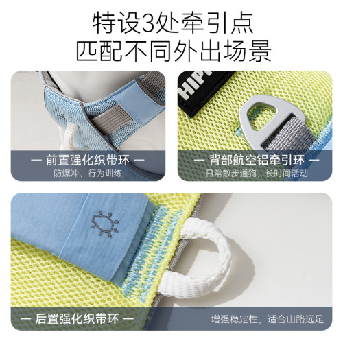 狗狗胸背帶夏天降溫涼感中小大型犬金毛牽引繩背心式寵物狗繩