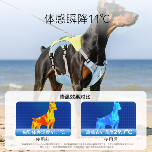 狗狗胸背帶夏天降溫涼感中小大型犬金毛牽引繩背心式寵物狗繩