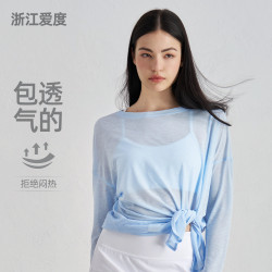 嚴選薄款速乾瑜伽服上衣女顯瘦透氣寬松運動跑步訓練健身長袖罩衫