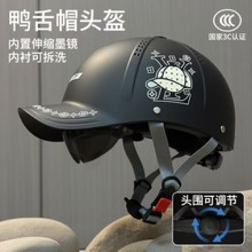 新國標3C電動摩托車鴨舌帽頭盔男士夏季防曬透氣安全帽女2025新款