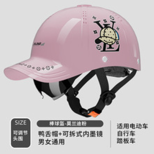 新國標3C電動摩托車鴨舌帽頭盔男士夏季防曬透氣安全帽女2025新款