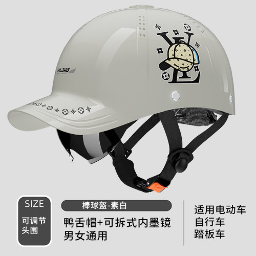 新國標3C電動摩托車鴨舌帽頭盔男士夏季防曬透氣安全帽女2025新款