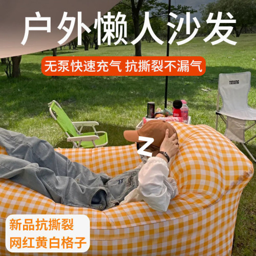 戶外充氣沙發折曡可攜式氣墊床空氣睡袋氣囊可攜式充氣懶人空氣沙發