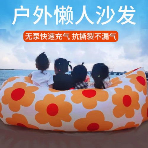 戶外充氣沙發折曡可攜式氣墊床空氣睡袋氣囊可攜式充氣懶人空氣沙發