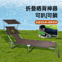 曬背趴椅折曡可攜式沙灘椅曬背神器曬背專用椅子多功能躺椅養生趴床