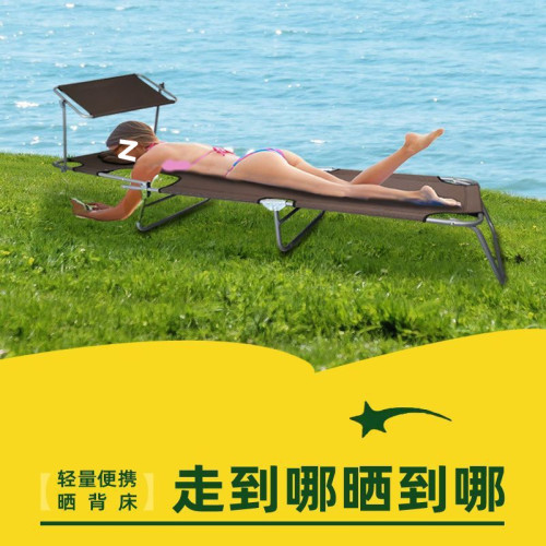 曬背趴椅折曡可攜式沙灘椅曬背神器曬背專用椅子多功能躺椅養生趴床