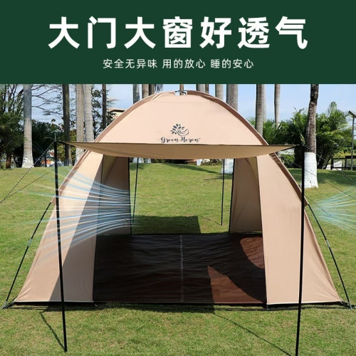 網紅穹頂天幕多人天幕帳篷露營涼棚防紫外線遮陽棚可攜式客廳帳篷