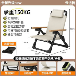 戶外折曡椅子露營椅克米特椅可攜式露營桌椅套餐沙灘椅擺攤椅子
