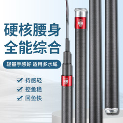 魚竿達瓦瀛龍台釣竿黑棍花棍超輕二八超硬一九碳素大物綜合竿魚竿