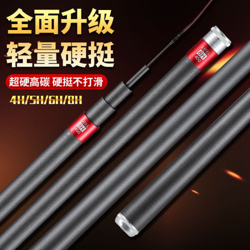 魚竿達瓦瀛龍台釣竿黑棍花棍超輕二八超硬一九碳素大物綜合竿魚竿