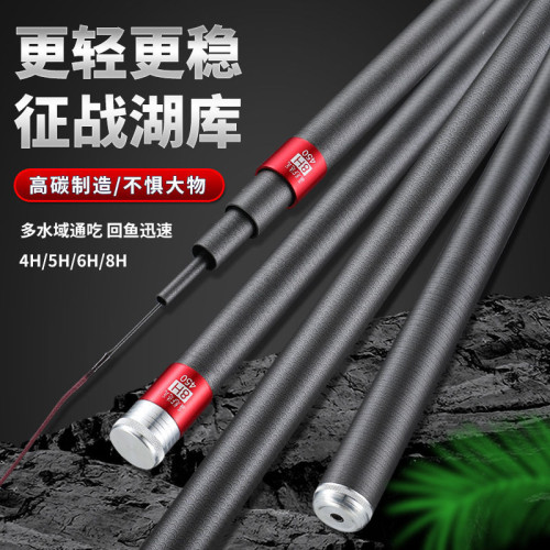 魚竿達瓦瀛龍台釣竿黑棍花棍超輕二八超硬一九碳素大物綜合竿魚竿